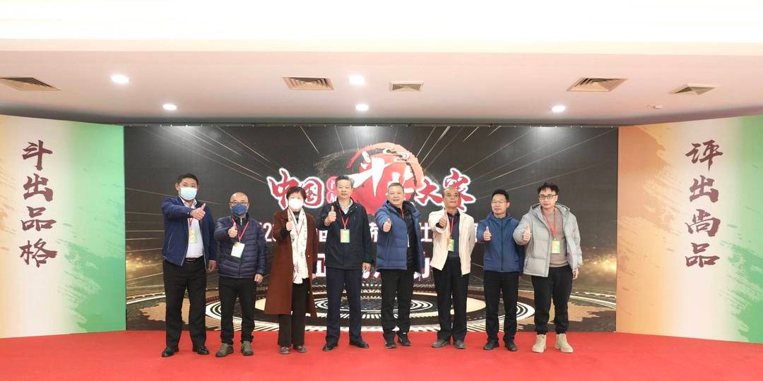 迎海积极作为，助力中国首届斗茶大赛暨2022中国十大茶王评比活动预赛圆满成功
